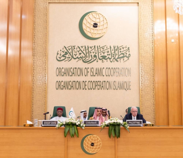 OIC summit on Gaza called by Saudi Arabia
