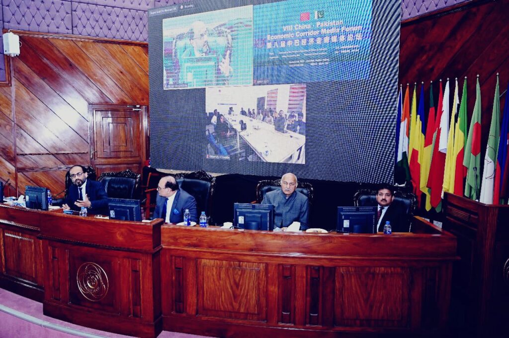 Highlights from the 8th CPEC media forum