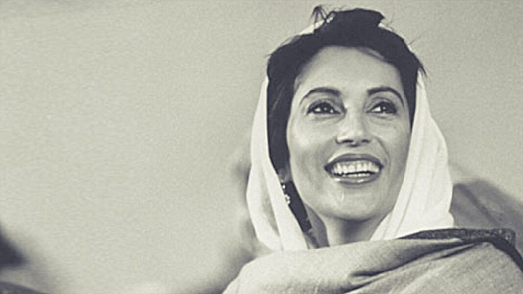 Benazir Bhutto - A legacy of diplomacy, empowerment, and advocacy